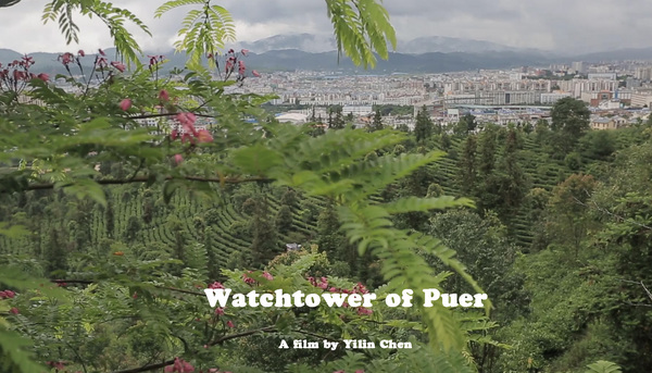 Watchtower of Puer